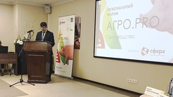 Более 130 учёных и практиков стали участниками форума «АГРО.PRO.Свиноводство»
