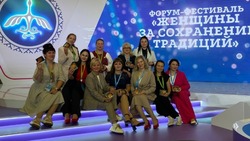 Корочанка представила Белгородскую область  на IV Евразийском женском форуме в Санкт-Петербурге