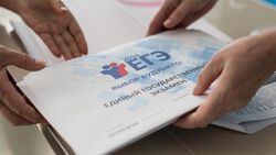 Белгородский институт развития образования разработал программу «Курс на ЕГЭ»