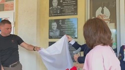 Открытие мемориальных досок состоялось в Алексеевской школе Корочанского района