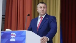 Материал