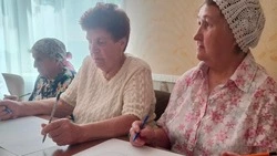 Материал