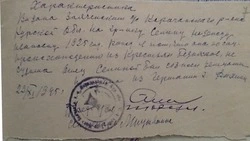 Сразил осколок гранаты. Биографию уроженца села Заячье восстановили по воспоминаниям родственников
