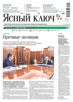 Материал