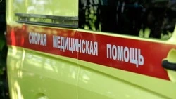 Материал