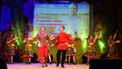 Концерт памяти Василия Горина прошёл в Бехтеевском ЦКР