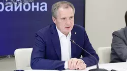 Материал