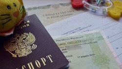 Белгородские работающие родители получат проиндексированное ежемесячное пособие по уходу за ребёнком