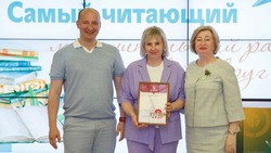 Корочанский район признан «Самым читающим муниципальным районом» Белгородской области