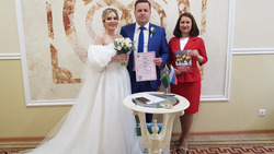 194 пары Белгородской области заключат брак сегодня