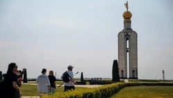 Материал