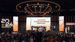 Белгородская область стала победителем Международной волонтёрской премии 