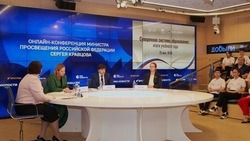 Министр просвещения РФ Сергей Кравцов выразил благодарность белгородским учителям