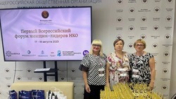 Председатель Корочанского союза пенсионеров стала победительницей национальной премии «Женщины НКО»