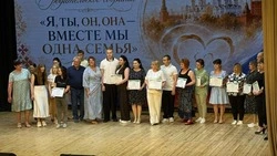 Материал