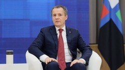 Вячеслав Гладков сообщил о планах выйти на 1,6 трлн рублей по показателю ВРП к 2026 году 