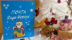 Почта Деда Мороза заработала в Корочанском районе 