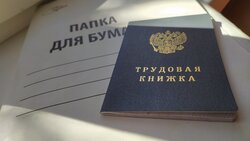 Белгородцы смогут предложить поправки в закон о занятости