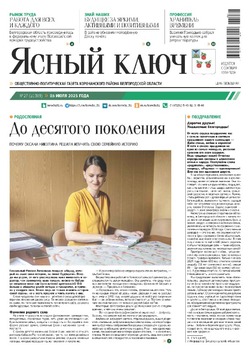Материал