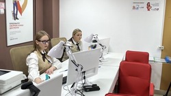 В белгородском МФЦ рассказали о режиме работы в предпраздничные и праздничные дни
