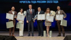 Вячеслав Гладков наградил белгородских участников регионального этапа конкурса «Учитель года России»