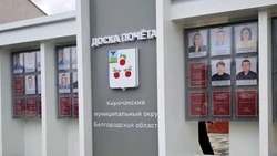 Материал