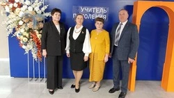 Материал