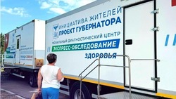 Вячеслав Гладков: «С начала года «Поезда здоровья» посетили более 150 населённых пунктов региона»