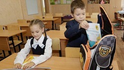 ЦУР Белгородской области помог жительнице узнать о школьной форме в образовательных учреждениях