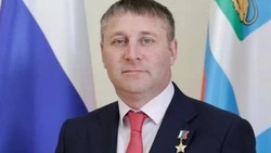 Материал