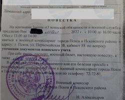 Телеграм-канал «Война с фейками. Белгород» опроверг новую дезинформацию