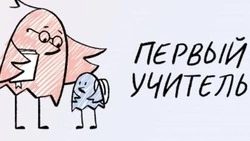 Материал