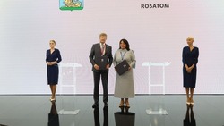Материал
