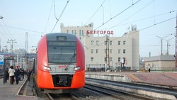 Дополнительные поезда будут курсировать между Белгородом и Москвой в праздничные дни 