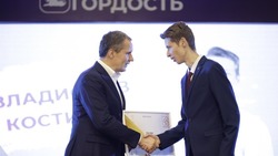 Корочанцы смогут принять участие в конкурсе «Наша гордость»