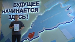 Не просто украшение. Десятиклассник изобрёл сигнальный браслет и получил на него патент