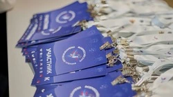 Три белгородских педагога представили регион на Всероссийских педагогических чтениях