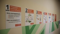 Губернатор Гладков: «В образовательных учреждениях региона оборудовали 560 укрытий»