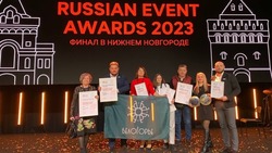 Проект Корочанского района стал призёром туристической национальной премии
