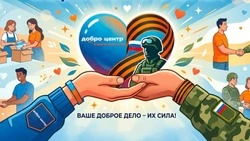 Летняя акция «Добро в действии» по сбору помощи для бойцов стартовала в Корочанском округе