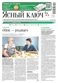 Материал