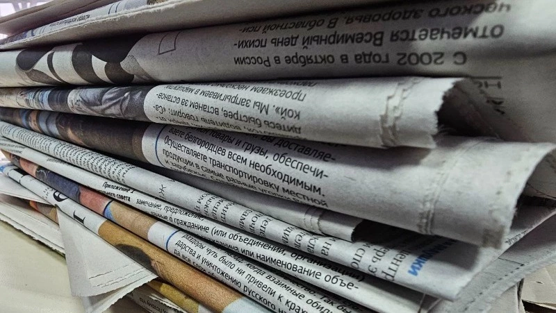 Акция «Чисто свои. Макулатура» стартовала в Белгородской области