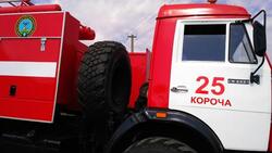 Корочанские огнеборцы получили поздравления с годовщиной пожарной охраны