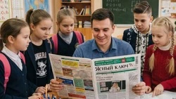 Материал