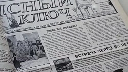 Корочанские власти поздравили сотрудников и ветеранов редакции газеты «Ясный ключ» с юбилеем