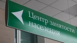 В прокуратуре Корочанского района рассказали о защите прав детей в сфере профессиональной ориентации