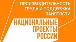 Белгородская область вошла в десятку лидеров рейтинга РЦК по итогам I полугодия