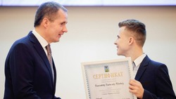 Вячеслав Гладков вручил именные стипендии отличившимся школьникам региона
