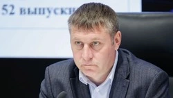 Материал