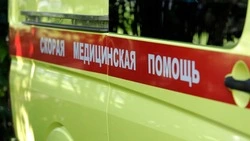 Материал